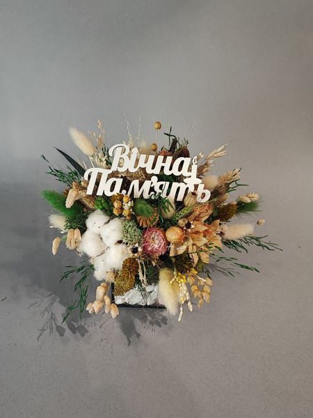 Дерев&rsquo;яний напис, топер 78 фото